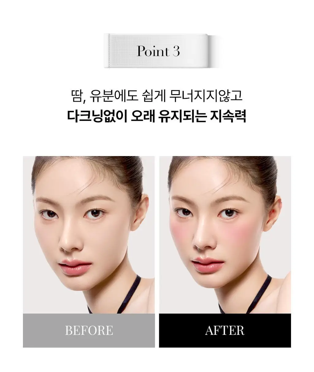 [아이돌대란템] 오프라 코스메틱 블러쉬 3g 상세페이지 22